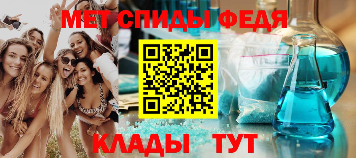 Amphetamine Розовый  Вход с VPN  Amphetamine  ссылка на мегу маркетплейс  Волхов 
