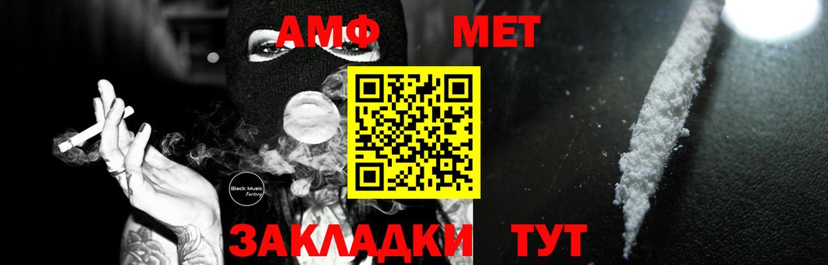 Amphetamine 97% Волхов