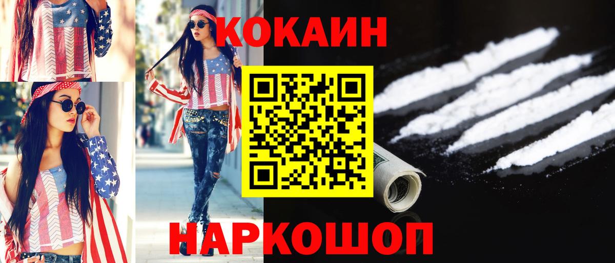 COCAIN VHQ Волхов