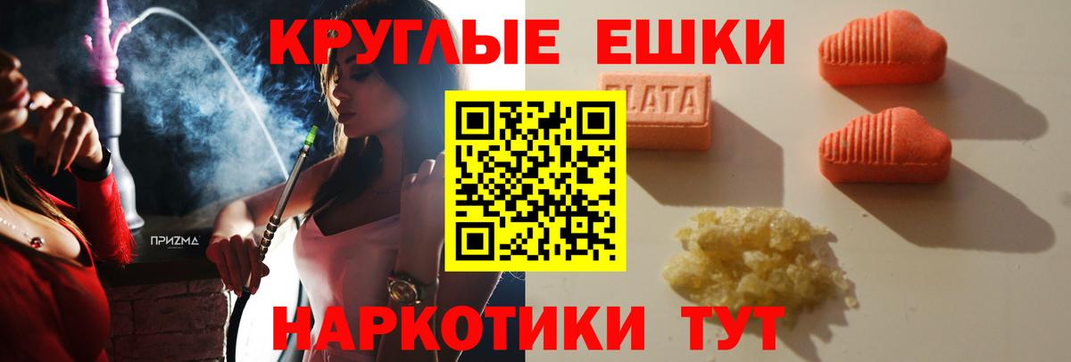 Волхов  OMG ссылка  Ecstasy  Вход с VPN  ЭКСТАЗИ Punisher  ЭКСТАЗИ mix 