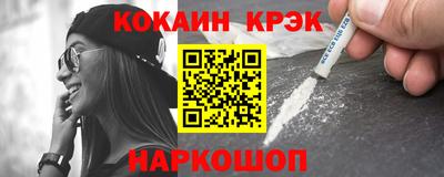 марки nbome Конаково