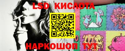 кокаин перу Коммунар