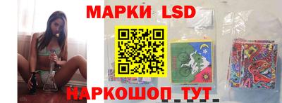 марки nbome Конаково