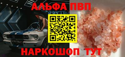 кокаин перу Коммунар