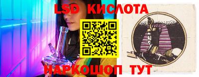 кокаин перу Коммунар