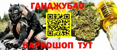 марки nbome Конаково