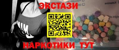марки nbome Конаково