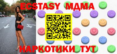 кокаин перу Коммунар
