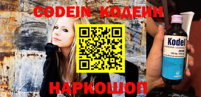 ALPHA PVP Комсомольск-на-Амуре