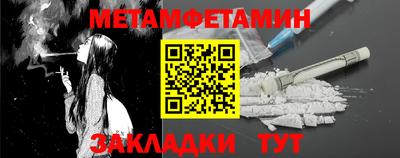 марки nbome Конаково