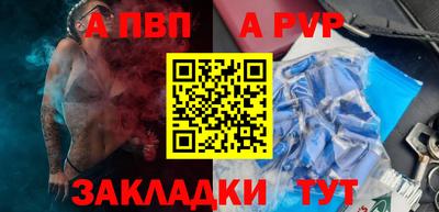 марки nbome Конаково