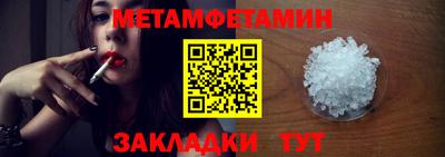 марки nbome Конаково