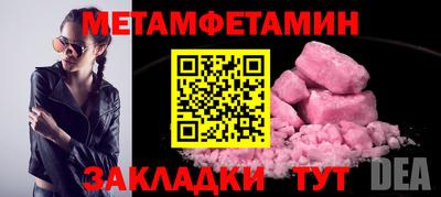 марки nbome Конаково