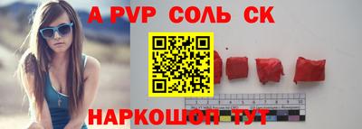марки nbome Конаково