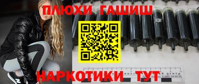 марки nbome Конаково