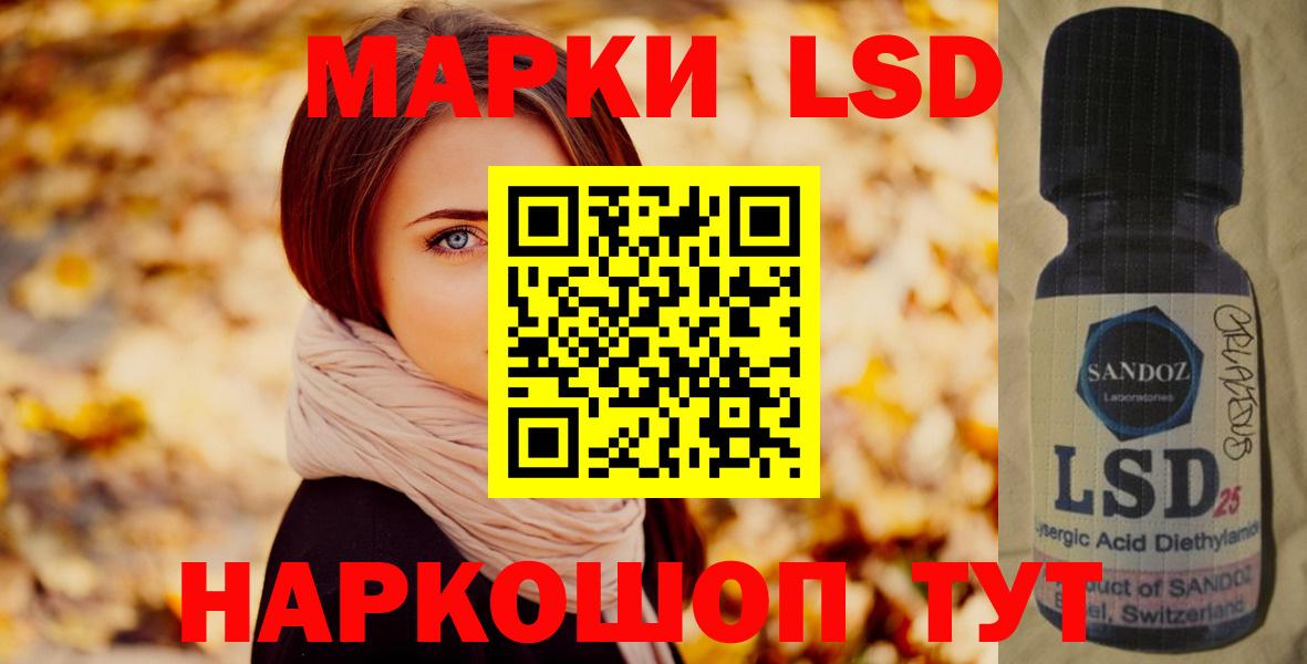 LSD-25 экстази кислота Волхов