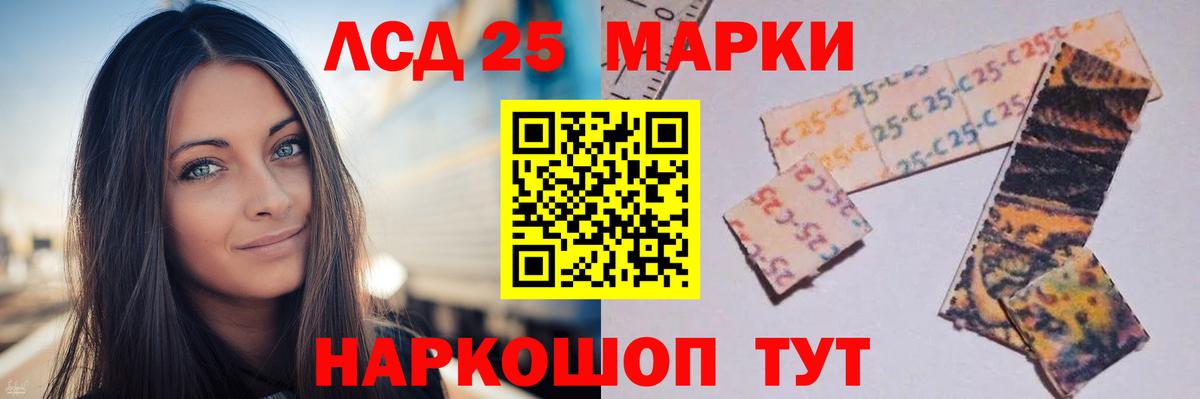 Волхов  ЛСД экстази кислота  LSD-25 экстази  Вход с VPN 