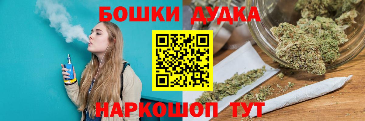 Волхов  Конопля сатива  Марихуана индика  Шишки марихуана VHQ  Вход с VPN 
